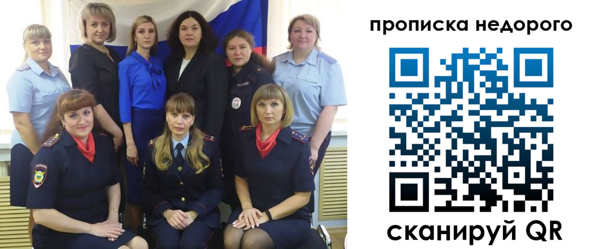 прописка в квартире в Камышлове