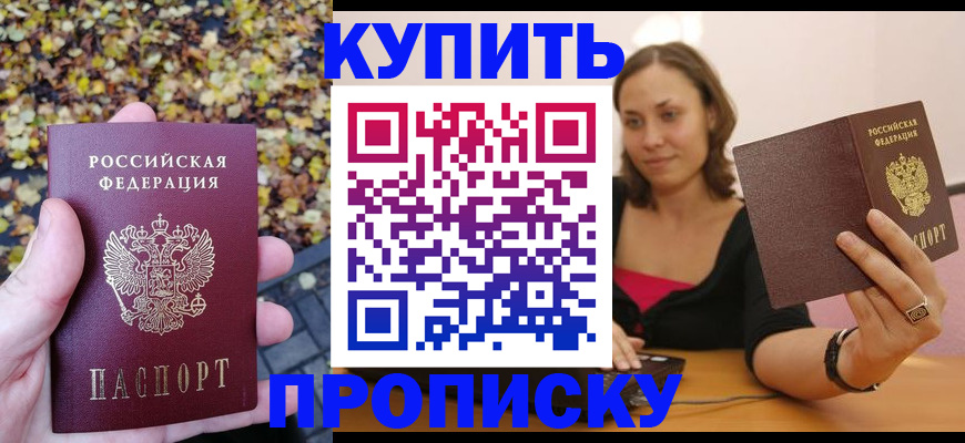 регистрация для дет. сада в Камышлове