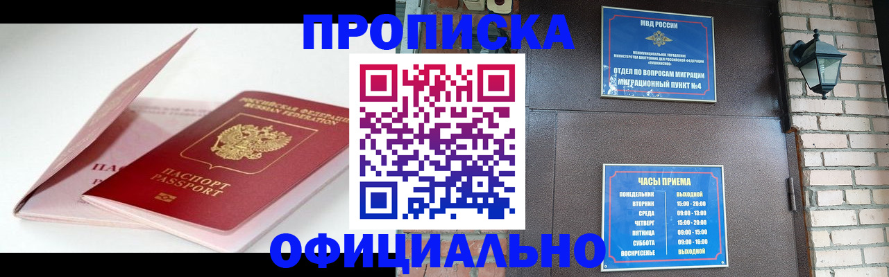 временная регистрация адрес в Камышлове